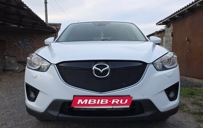 Mazda CX-5 II, 2014 год, 1 950 000 рублей, 1 фотография