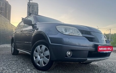 Mitsubishi Outlander III рестайлинг 3, 2007 год, 900 000 рублей, 1 фотография
