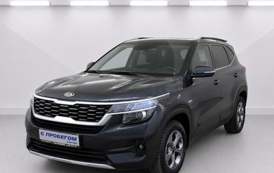 KIA Seltos I, 2020 год, 2 100 000 рублей, 1 фотография