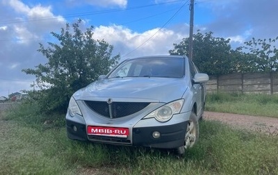 SsangYong Actyon Sports II, 2006 год, 350 000 рублей, 1 фотография