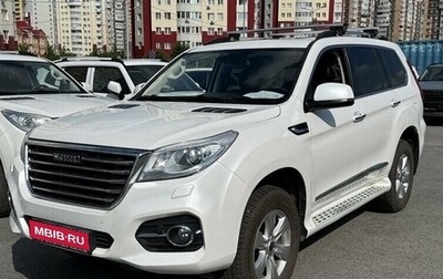 Haval H9 I рестайлинг, 2019 год, 2 249 000 рублей, 1 фотография