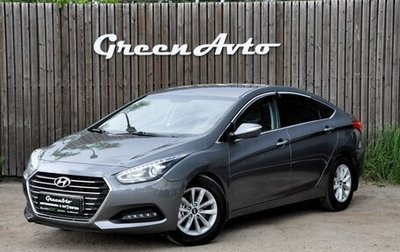 Hyundai i40 I рестайлинг, 2015 год, 1 160 000 рублей, 1 фотография