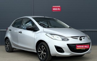 Mazda 2 III, 2011 год, 650 000 рублей, 1 фотография
