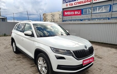 Skoda Kodiaq I, 2019 год, 2 350 000 рублей, 1 фотография