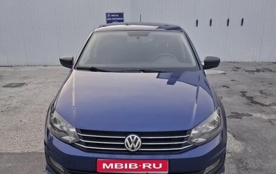 Volkswagen Polo VI (EU Market), 2019 год, 1 190 000 рублей, 1 фотография