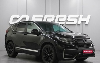 Honda CR-V IV, 2021 год, 3 199 000 рублей, 1 фотография