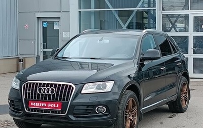 Audi Q5, 2015 год, 1 946 000 рублей, 1 фотография