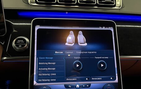 Mercedes-Benz S-Класс, 2021 год, 10 700 000 рублей, 29 фотография