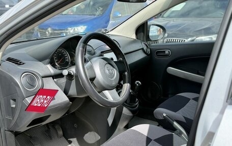 Mazda 2 III, 2011 год, 650 000 рублей, 9 фотография