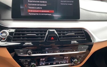BMW 6 серия, 2019 год, 3 650 000 рублей, 10 фотография
