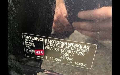 BMW 6 серия, 2019 год, 3 650 000 рублей, 21 фотография