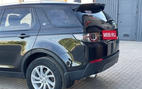 Land Rover Discovery Sport I рестайлинг, 2017 год, 2 499 000 рублей, 3 фотография
