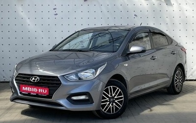 Hyundai Solaris II рестайлинг, 2018 год, 1 150 000 рублей, 1 фотография