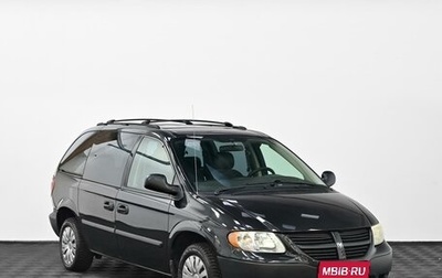 Dodge Caravan IV, 2005 год, 599 000 рублей, 1 фотография