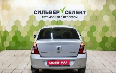 Renault Symbol I, 2007 год, 300 000 рублей, 2 фотография