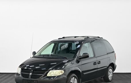 Dodge Caravan IV, 2005 год, 599 000 рублей, 3 фотография