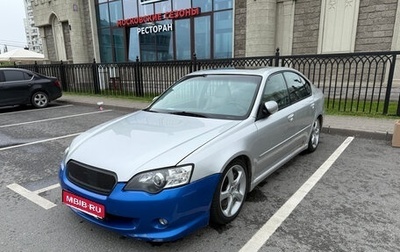 Subaru Legacy IV, 2004 год, 700 000 рублей, 1 фотография