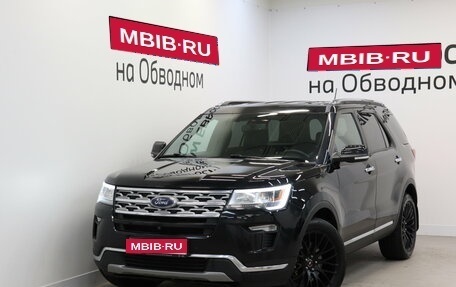 Ford Explorer VI, 2018 год, 2 790 000 рублей, 1 фотография