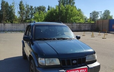 KIA Sportage IV рестайлинг, 2006 год, 280 000 рублей, 1 фотография