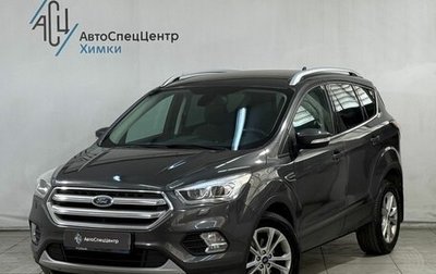 Ford Kuga III, 2017 год, 1 699 800 рублей, 1 фотография