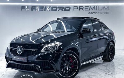 Mercedes-Benz GLE Coupe AMG, 2017 год, 4 200 000 рублей, 1 фотография
