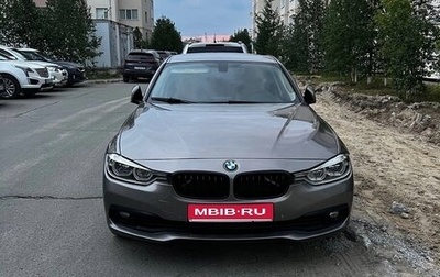 BMW 3 серия, 2016 год, 1 450 000 рублей, 1 фотография