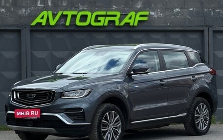 Geely Atlas, 2022 год, 1 875 000 рублей, 1 фотография