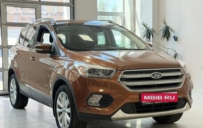 Ford Kuga III, 2016 год, 1 550 000 рублей, 1 фотография