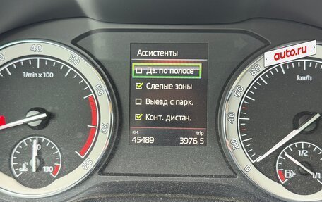 Skoda Kodiaq I, 2018 год, 3 150 000 рублей, 13 фотография