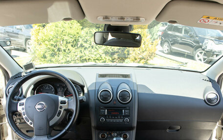 Nissan Qashqai, 2013 год, 1 368 000 рублей, 10 фотография