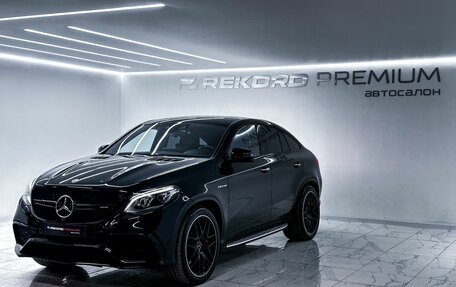 Mercedes-Benz GLE Coupe AMG, 2017 год, 4 200 000 рублей, 7 фотография