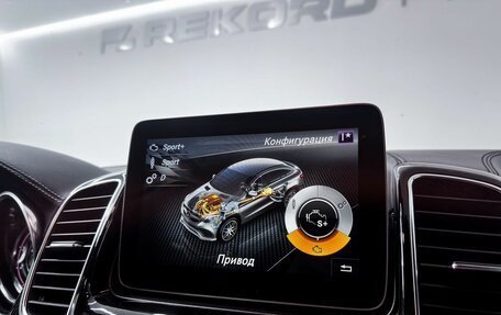 Mercedes-Benz GLE Coupe AMG, 2017 год, 4 200 000 рублей, 23 фотография