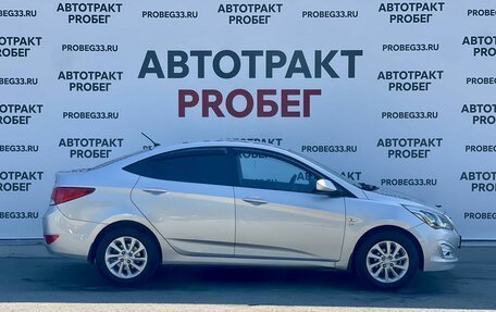 Hyundai Solaris II рестайлинг, 2015 год, 1 039 000 рублей, 4 фотография