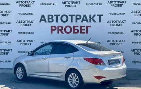 Hyundai Solaris II рестайлинг, 2015 год, 1 039 000 рублей, 7 фотография