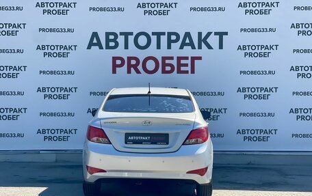 Hyundai Solaris II рестайлинг, 2015 год, 1 039 000 рублей, 6 фотография