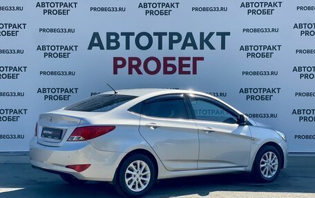 Hyundai Solaris II рестайлинг, 2015 год, 1 039 000 рублей, 5 фотография