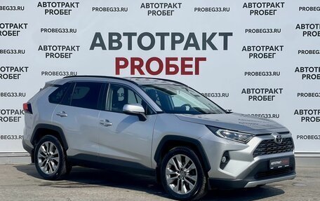 Toyota RAV4, 2021 год, 3 599 000 рублей, 2 фотография