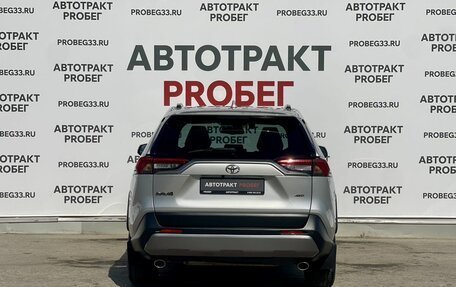 Toyota RAV4, 2021 год, 3 599 000 рублей, 5 фотография