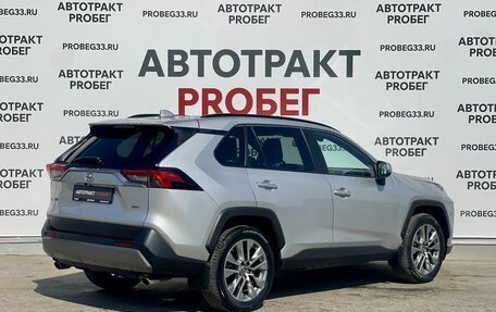 Toyota RAV4, 2021 год, 3 599 000 рублей, 4 фотография