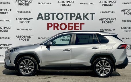 Toyota RAV4, 2021 год, 3 599 000 рублей, 7 фотография