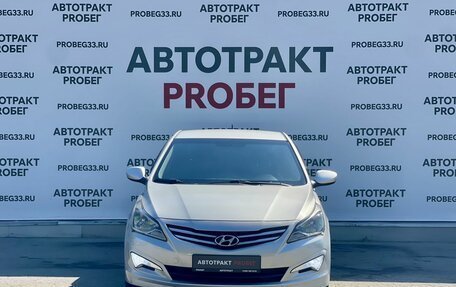 Hyundai Solaris II рестайлинг, 2015 год, 1 039 000 рублей, 2 фотография