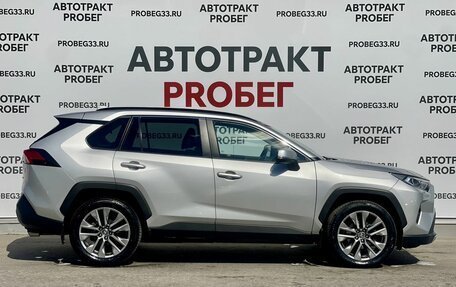 Toyota RAV4, 2021 год, 3 599 000 рублей, 3 фотография