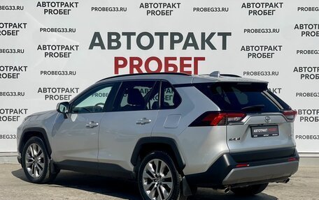 Toyota RAV4, 2021 год, 3 599 000 рублей, 6 фотография