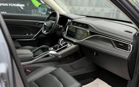 Geely Atlas, 2022 год, 1 875 000 рублей, 13 фотография