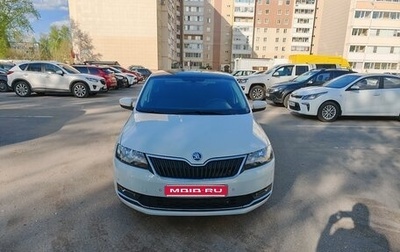 Skoda Rapid I, 2017 год, 1 250 000 рублей, 1 фотография