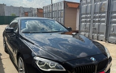 BMW 6 серия, 2016 год, 2 200 000 рублей, 1 фотография