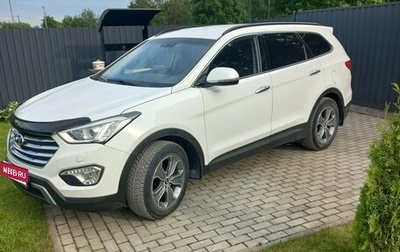 Hyundai Santa Fe III рестайлинг, 2015 год, 2 300 000 рублей, 1 фотография