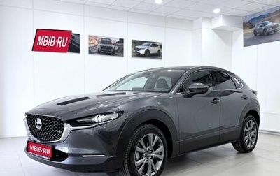 Mazda CX-30 I, 2026 год, 4 700 000 рублей, 1 фотография