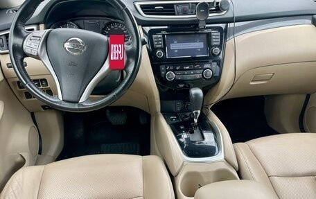 Nissan X-Trail, 2018 год, 2 000 000 рублей, 9 фотография