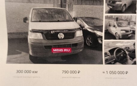 Volkswagen Transporter T5 рестайлинг, 2008 год, 850 000 рублей, 15 фотография